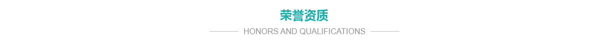 公司簡介