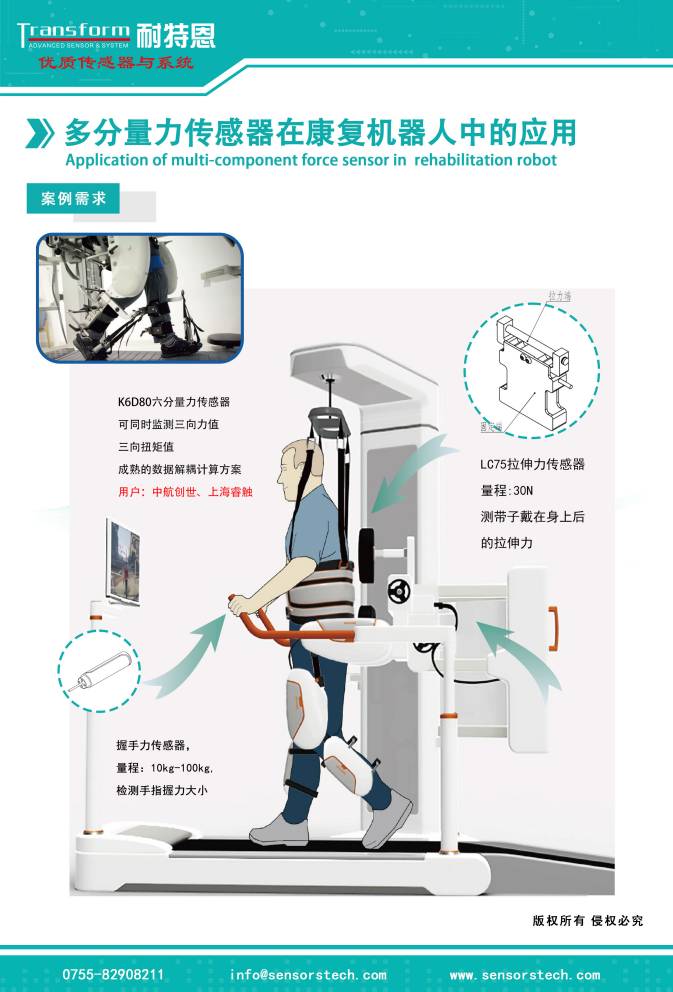 展會邀請丨倒計時1天，耐特恩邀您觀展