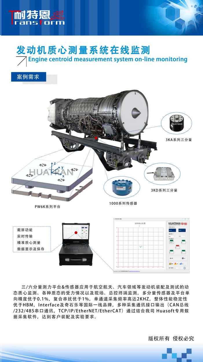 展會邀請|倒計時1天，上海光伏展覽會期待您的到來