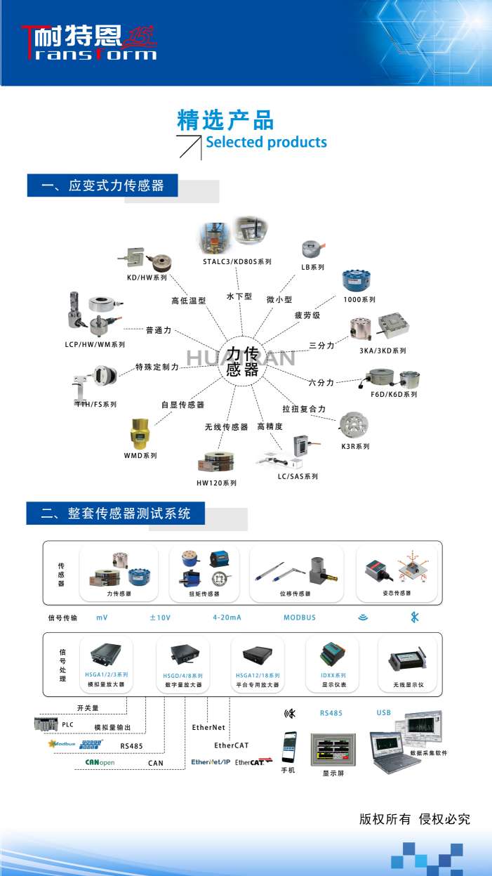 展會邀請|倒計時1天，上海光伏展覽會期待您的到來
