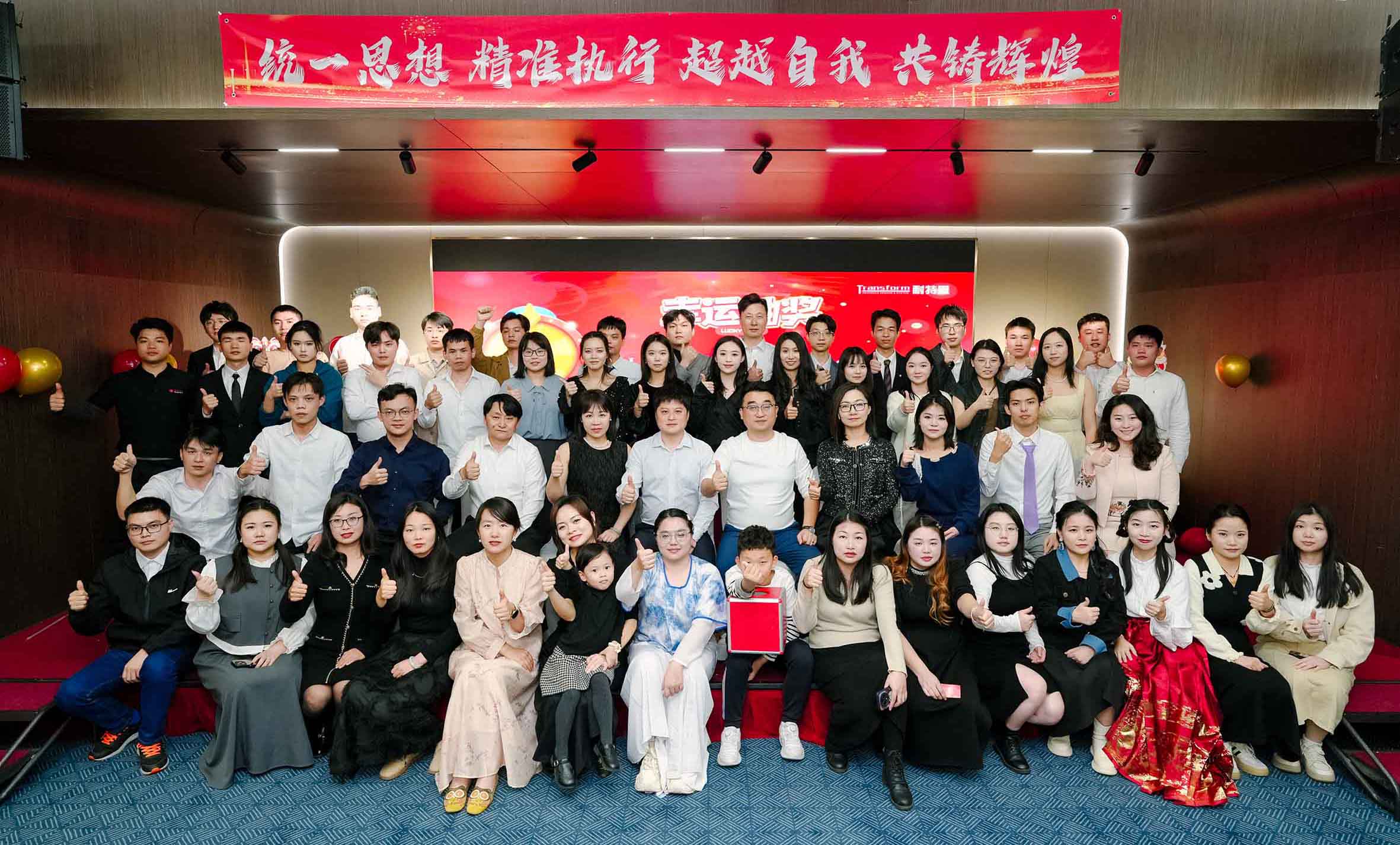 公司簡介