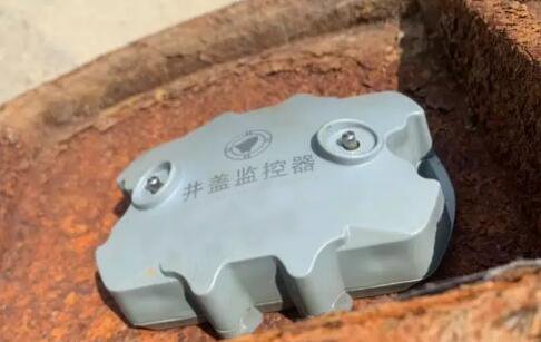 合肥首套基于傳感器報警的智能井蓋管理系統投用