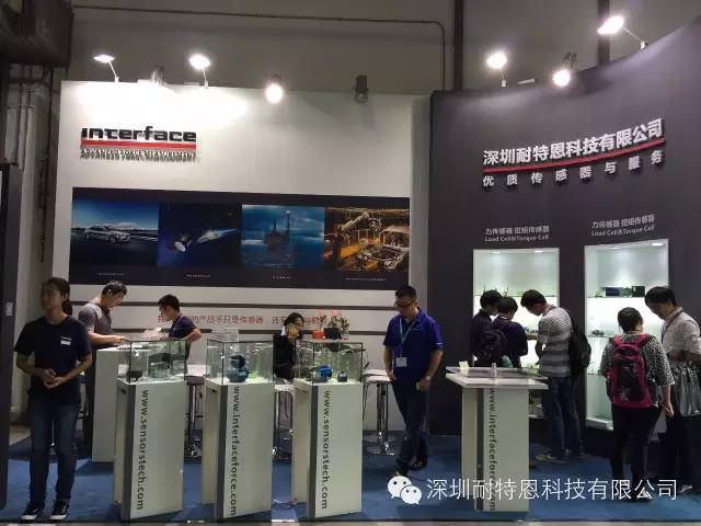 2015汽車測試及質(zhì)量監(jiān)控博覽會，感謝您的到來！