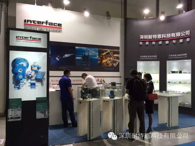 2015汽車測試及質(zhì)量監(jiān)控博覽會，感謝您的到來！