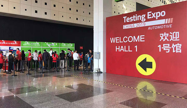 耐特恩Testing-Expo CHINA 2019開幕式一展風采 耐特恩Testing-Expo CHINA 2019開幕式一展風采