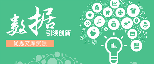 當傳感器遇上互聯網,我們后半生必定很不一樣 當傳感器遇上互聯網,我們后半生必定很不一樣